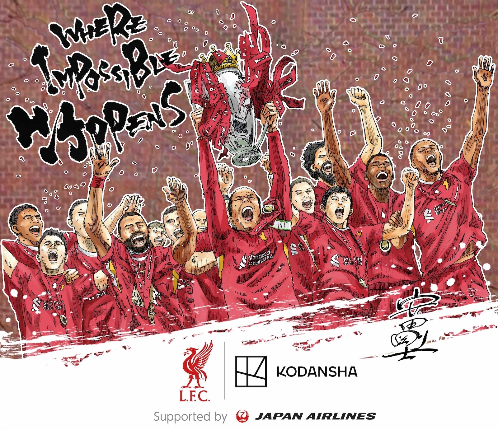 リバプールFC来日！ 「Where Impossible Happens」展 Supported by JAL