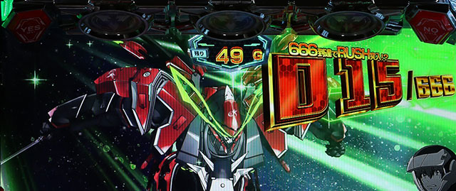 パチスロ 革命機ヴァルヴレイヴ(スマスロ)│ボーナス AT「革命ラッシュ