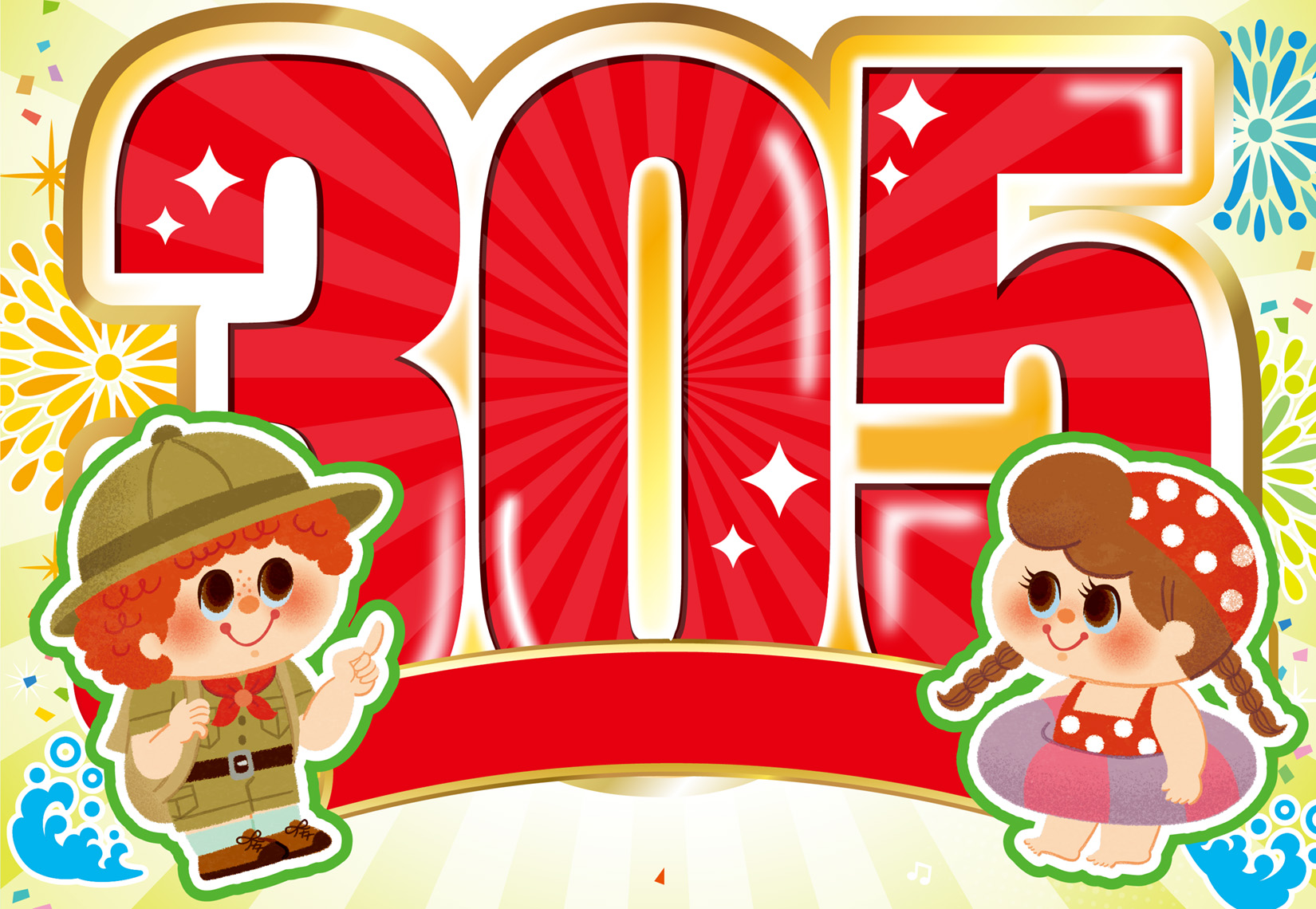 日本一楽しい！ドリームジャンボてんつなぎ | パズルフレンズ