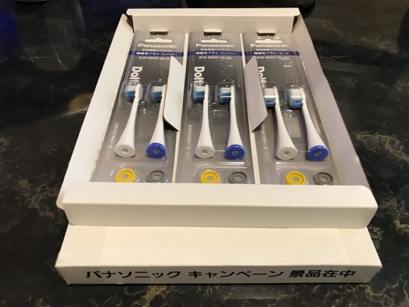 パナソニック 音波振動ハブラシ ドルツ EW-CDP35-W [白] 価格比較