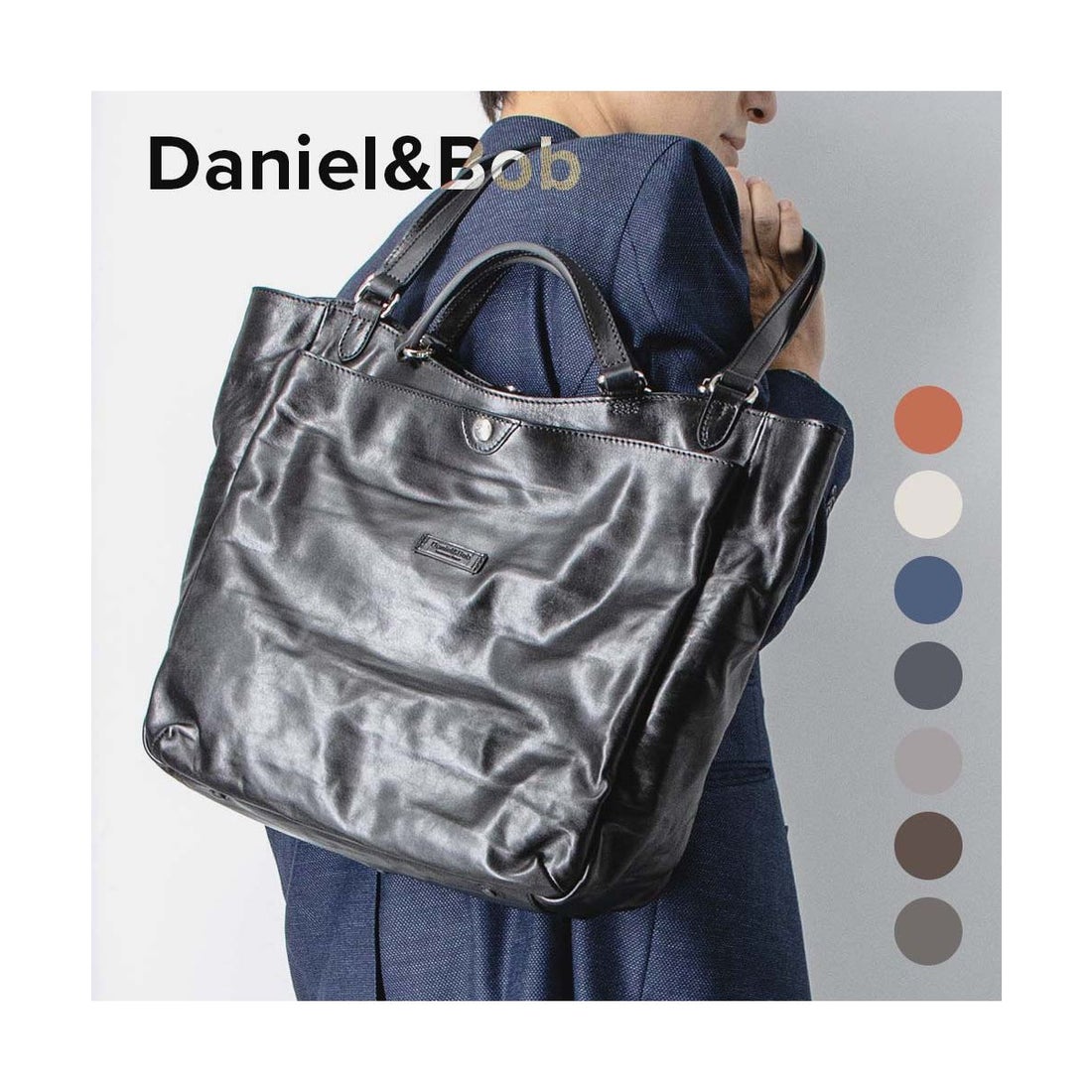 ダニエルアンドボブ Daniel&Bob ダニエル&ボブ DANIEL&BOB P228 1836