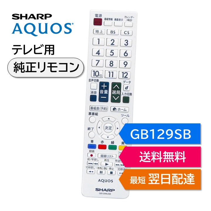 gb129sb-1.jpg