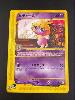 拡張パック 第2弾「地図にない町」」の激安通販 | magi