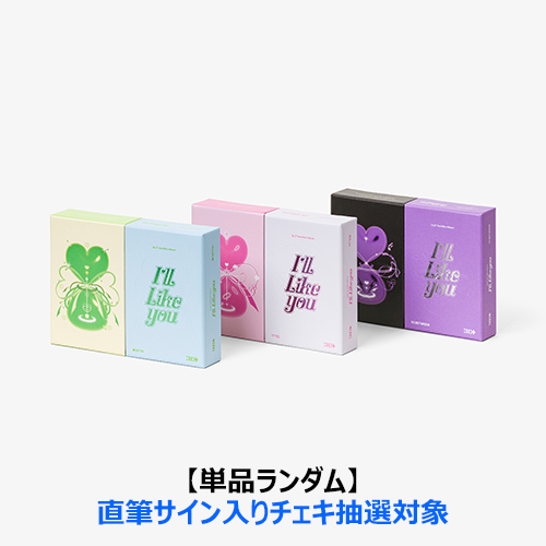 I'LL LIKE YOU【CD】 | ILLIT | UNIVERSAL MUSIC STORE ANNEX