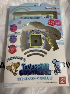 2026年最新】Tamagotchi connection たまごっち ポンポネットの人気