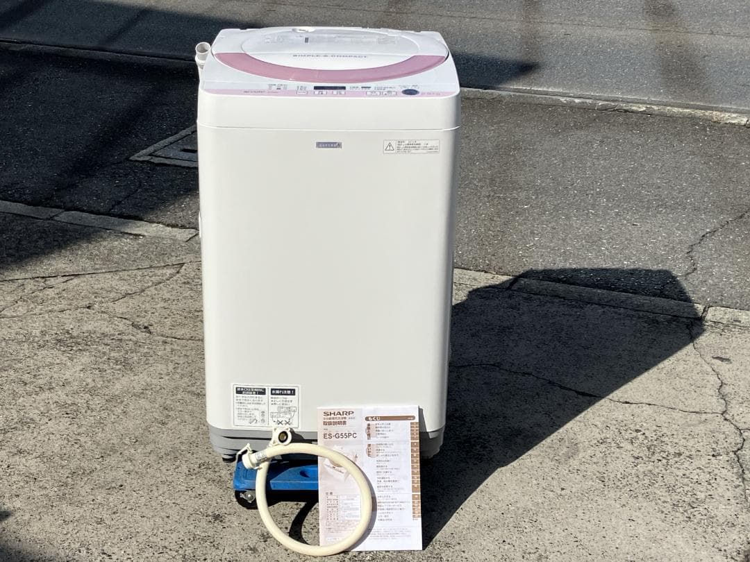 愛知岐阜/送料込★シャープ　5.5㎏洗濯機 ES-G55PC-P 2015年製 SHARP（シャープ） 中古 SB-ESG55PCP 洗濯機 5.5kg SHARP ES-G55PC-P