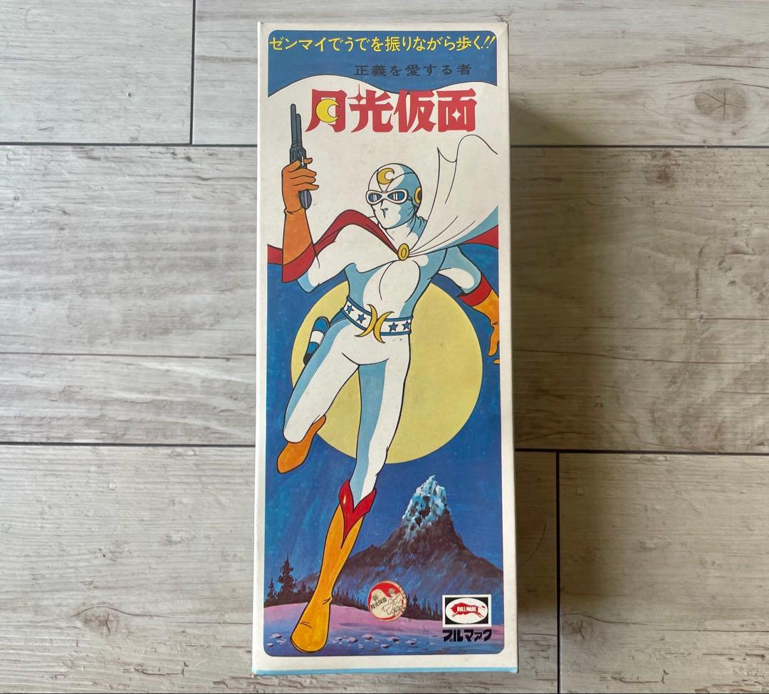月光仮面 ゼンマイ歩行 ブリキ玩具 ブルマァクデッドストック未開封新品 参考価格】ブルマァク ブリキ 月光仮面 電動歩行 | 古いおもちゃ