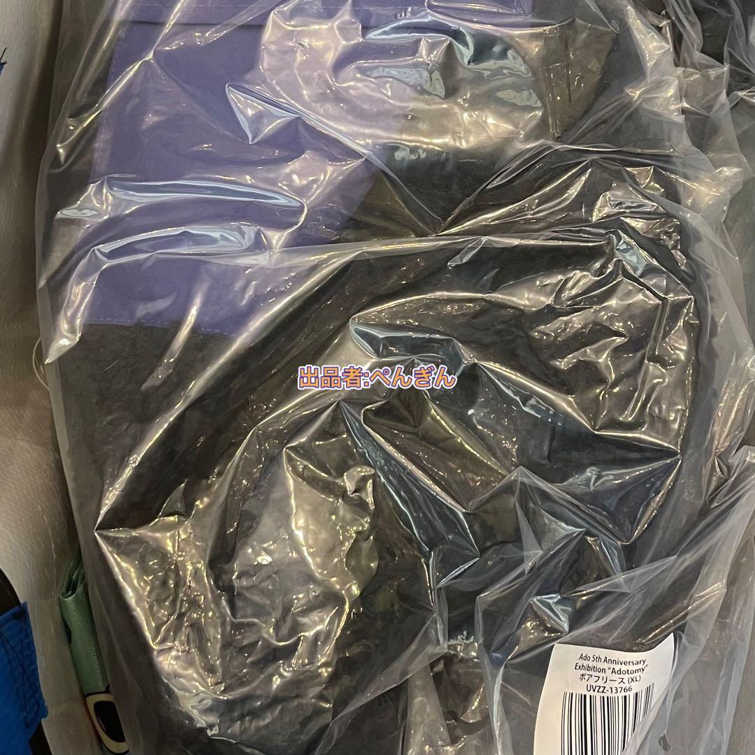 Ado アド 5thアニバーサリーAdotomy ボアフリース XLサイズ！