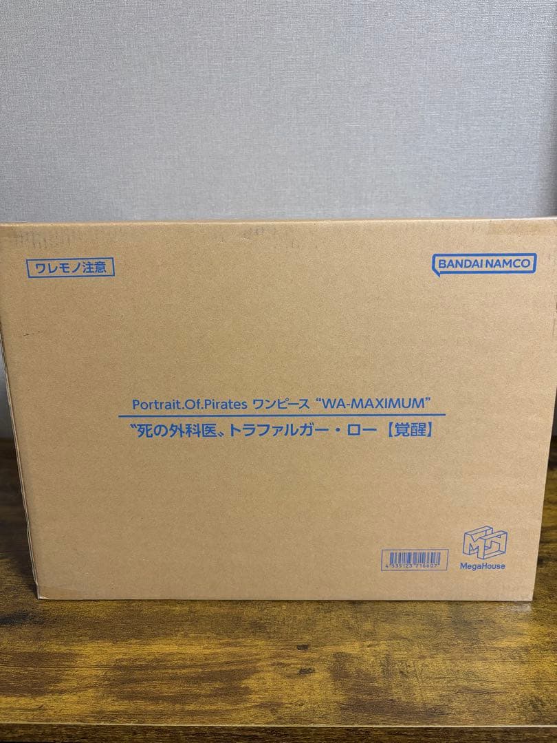 ワンピース　POP WA-MAXIMUN トラファルガー・ロー ワンピース」よりトラファルガー・ローが「P.O.P WA-MAXIMUM」で
