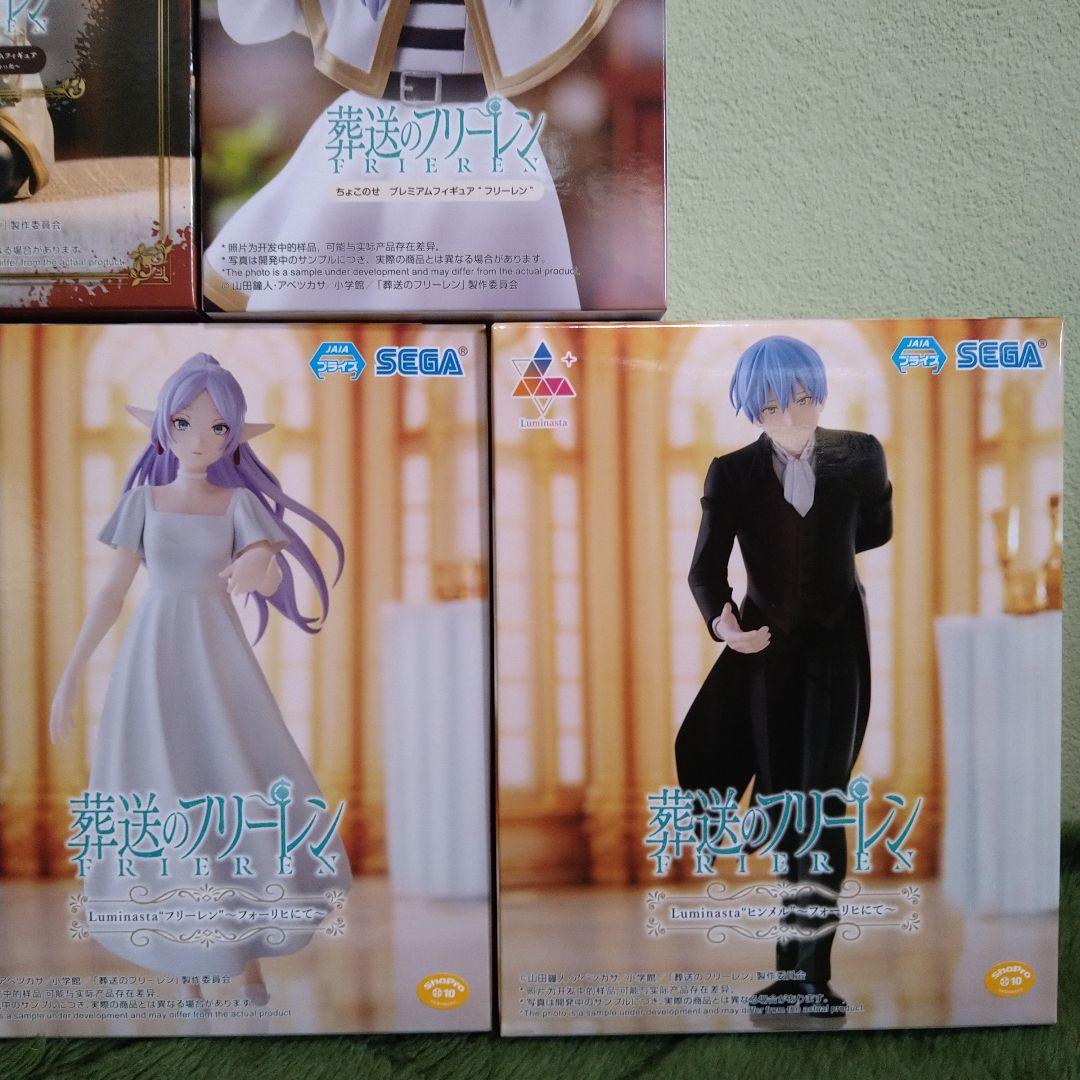 プライズフィギュア 葬送のフリーレン 5個セット