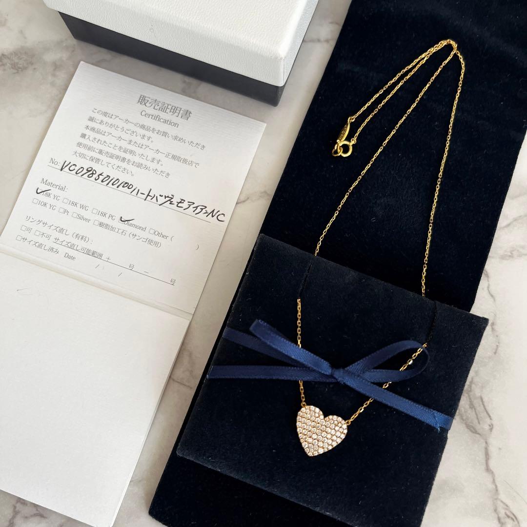 専用AHKAHアーカーK18YGダイヤハートパヴェ モアイアン ネックレス