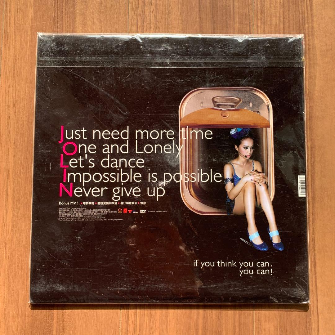 蔡依林 Jolin Tsai 地才 影音合輯 DVD 台湾盤 LPサイズ 未開封 - メルカリ