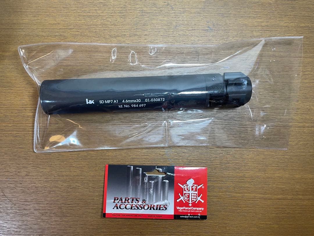VFC MP7用QDサプレッサー　サイレンサー VFC/UMAREX製 MP7用 QDサプレッサー