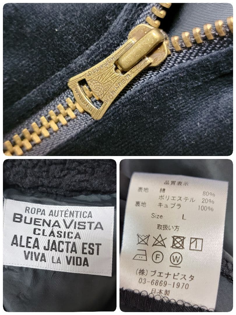 ダウンタウンへのオマージュ ブエナビスタ ベロアジャケット