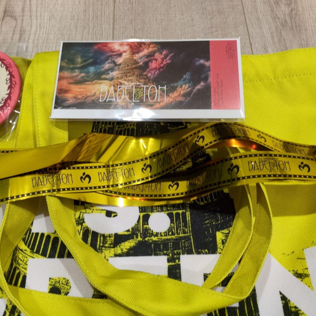 ミセス バベルの塔 RingoJam トートバッグ 缶バッジ 金テープ4本セット