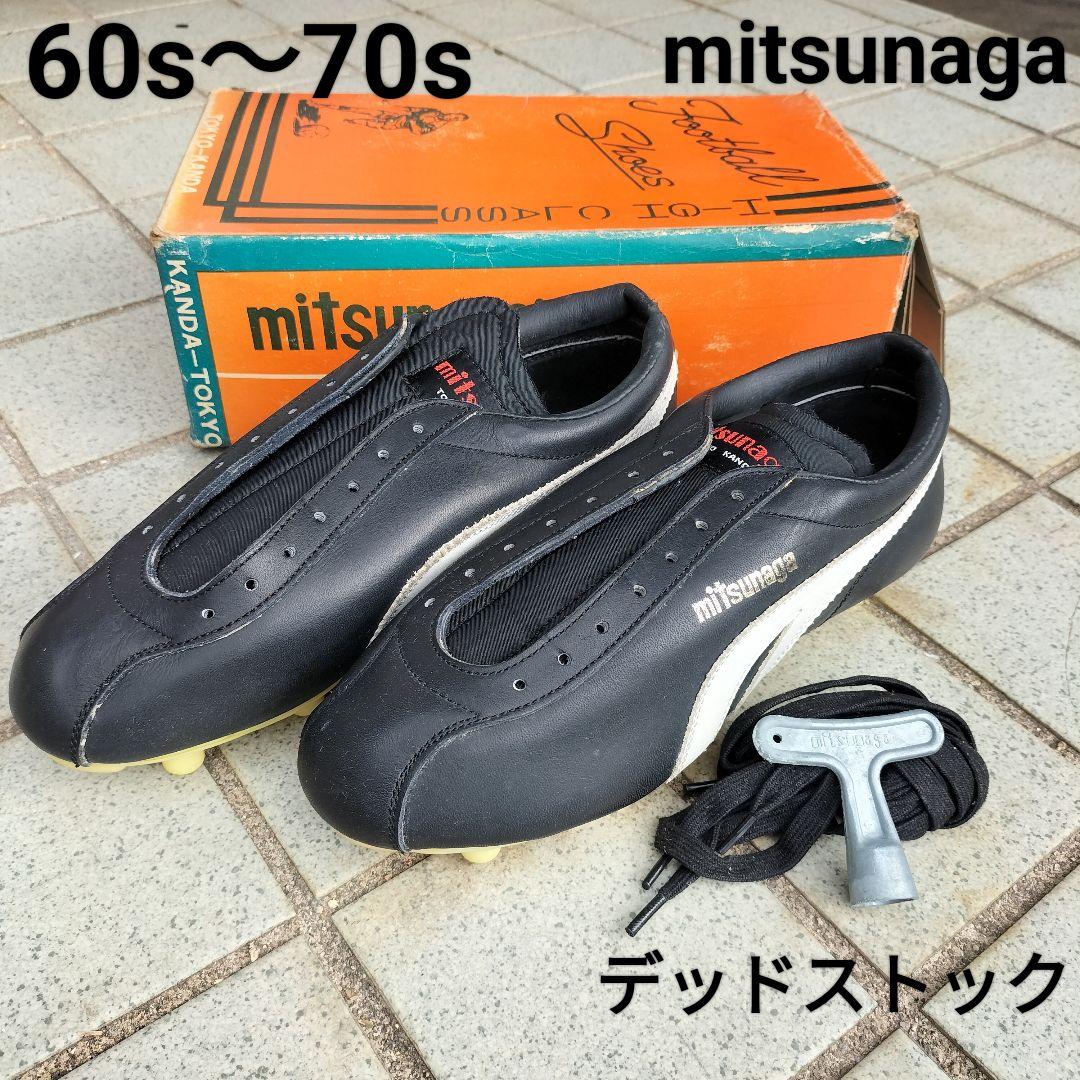 60s〜70s】mitsunaga サッカースパイク 昭和レトロ【希少】 - メルカリ