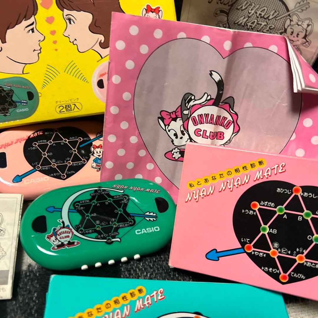 ⭐︎通電確認済　昭和レトロ　ニャンニャンメイト　私とあなたの相性診断