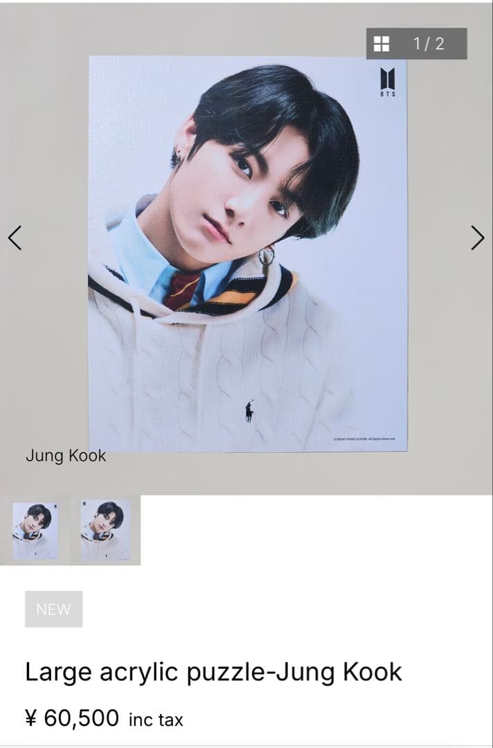 BTS グクMAP OF THE SOUL 7 特大パズル　タペストリー Amazon.com: JPE BTS Map of Soul : 7 [ 3 ver.] Official Poster in