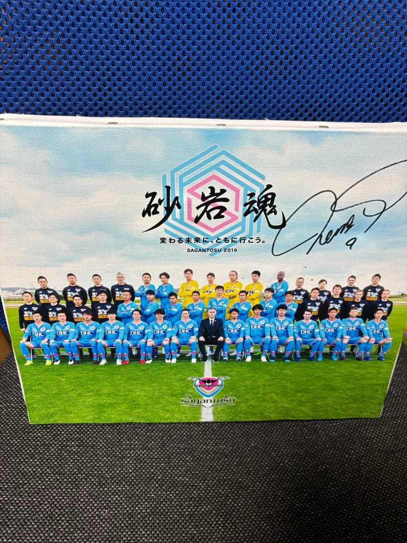 サガン鳥栖 2019年　フェルナンドトーレス直筆サイン 2019 サガン鳥栖 フェルナンドトーレス サイン - メルカリ