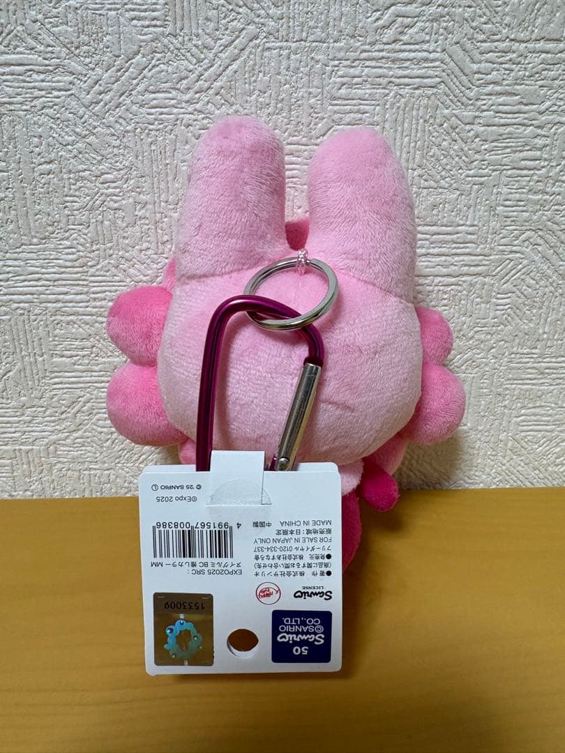 サンリオ 推しカラー ぬいぐるみ マイメロディ カラビナ ミャクミャク