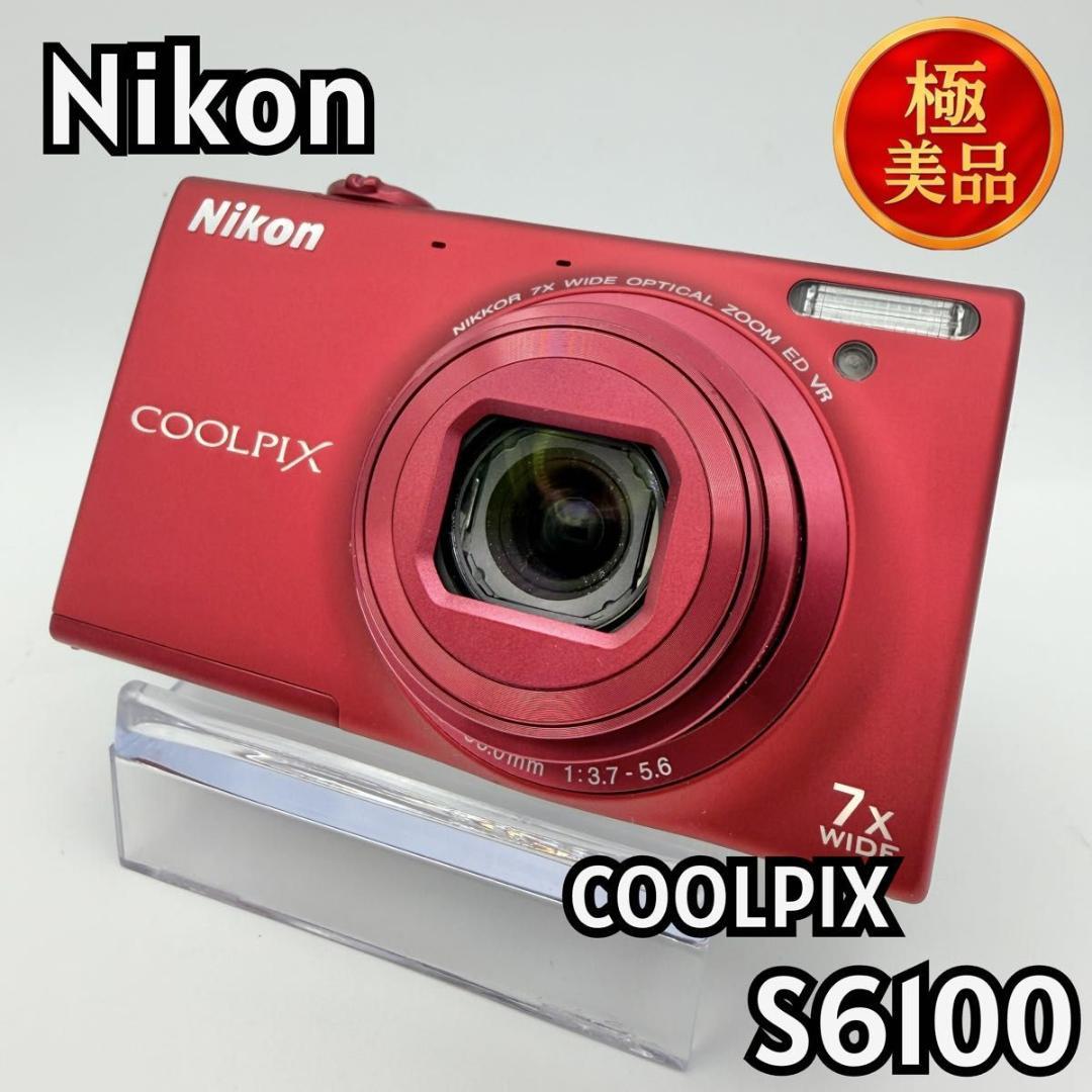 【極美品】Nikon COOLPIX S6100 レッド 箱付 11032 ニコン COOLPIX S6100 価格比較 - 価格.com