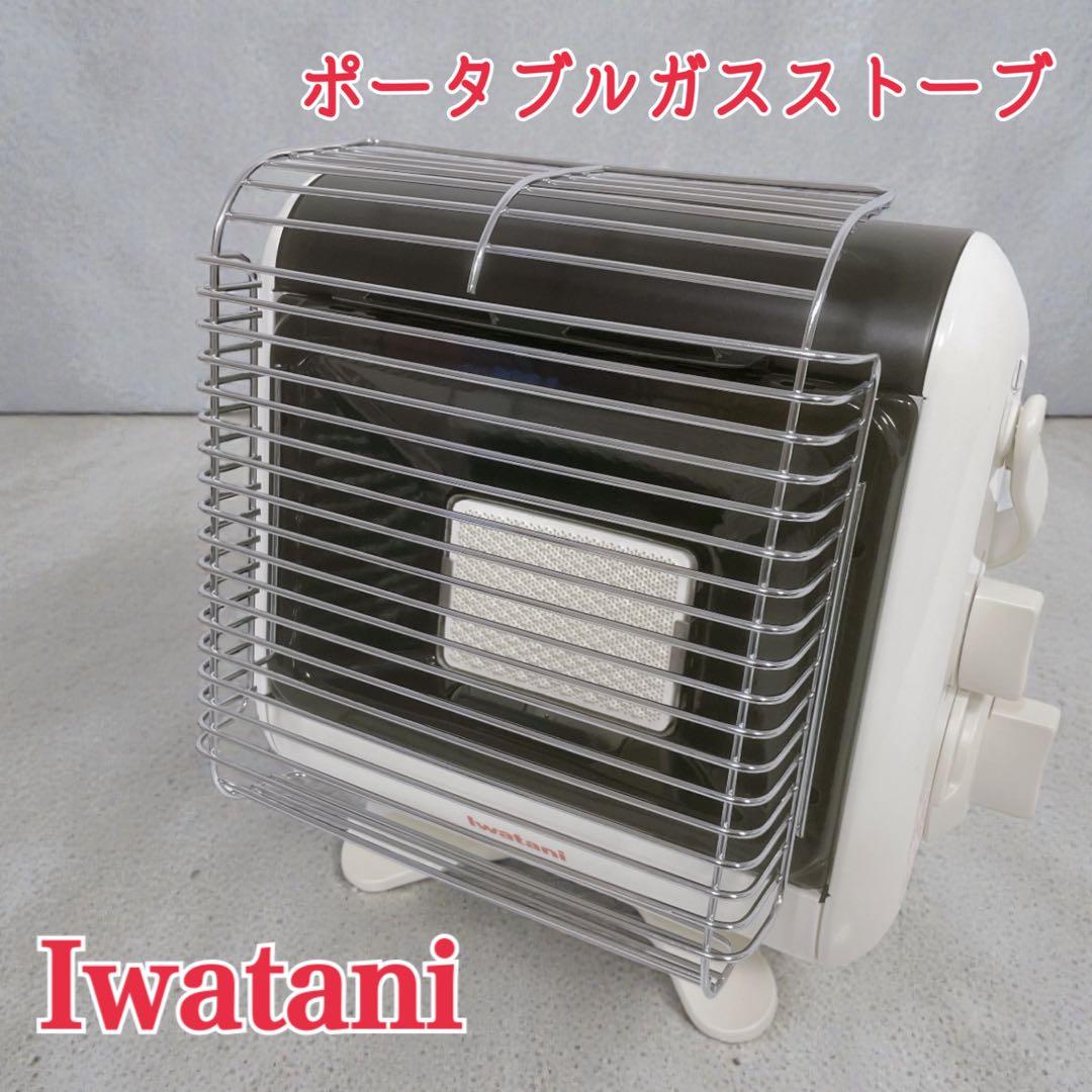 【未使用級①】イワタニ カセットガスストーブ 25年製 ポータブルタイプ マイ暖 イワタニの公式オンラインショップ｜カセットガスストーブ ポータブル