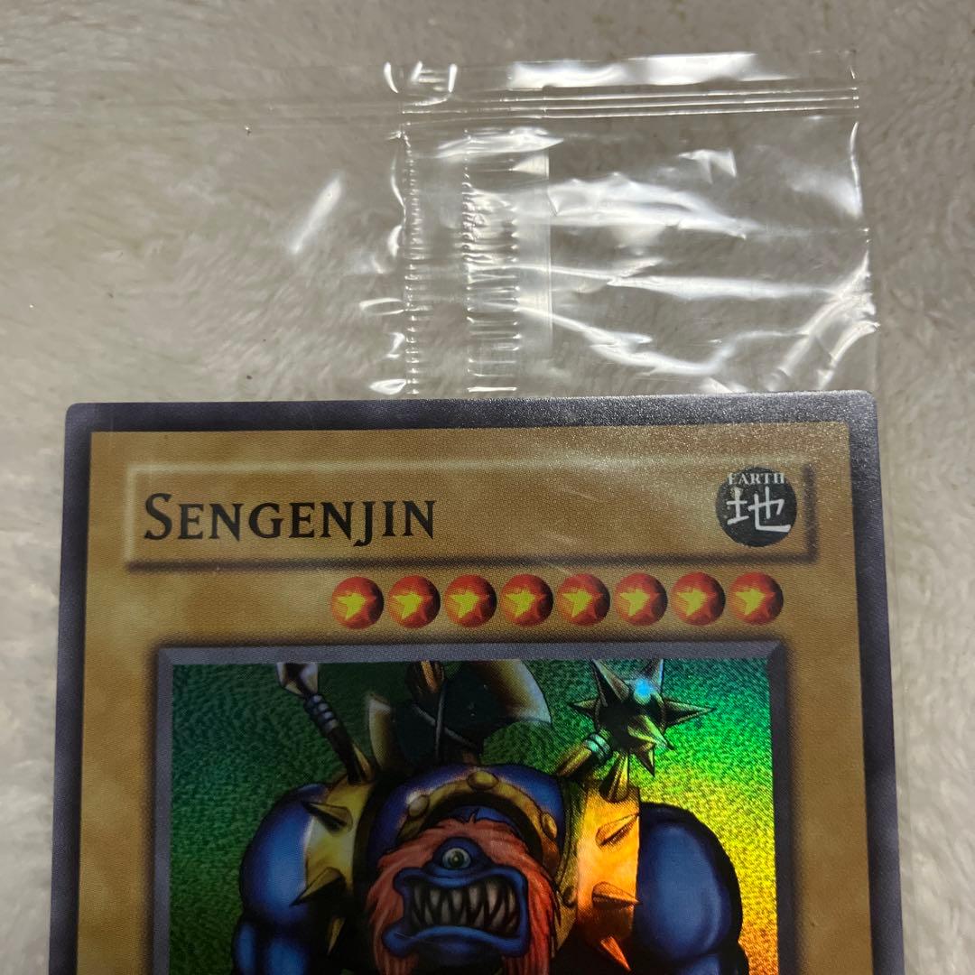 遊戯王■千年原人■限定スーパーレア■世界1600枚■選考会プロモカード■アジア版