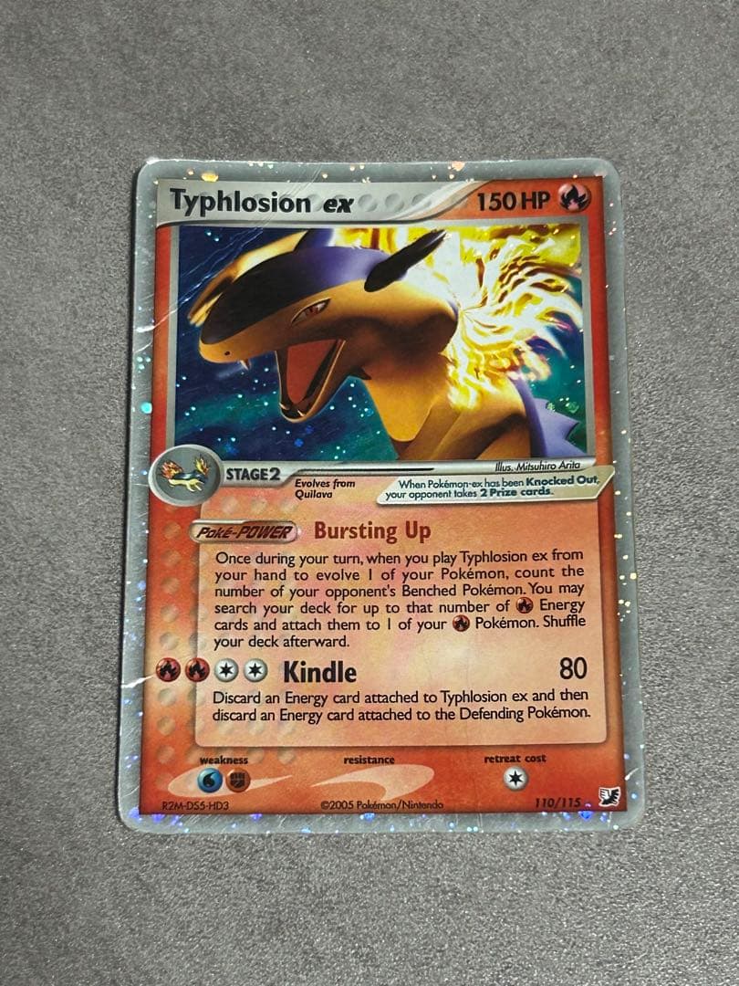 バクフーンex 海外版 バクフーン 海外版 英語版 リバホロ Typhlosion - 35/95 - 海外限定