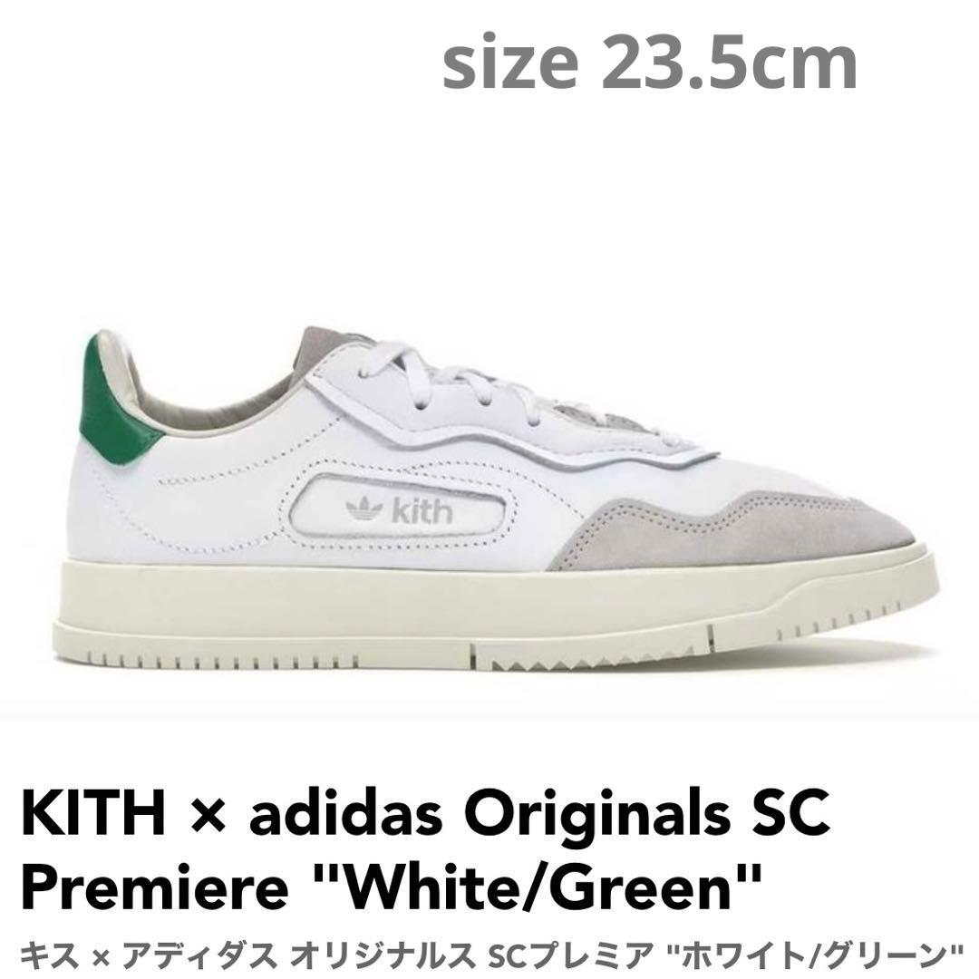 新品】KITH × adidas Originals SC Premiere - メルカリ