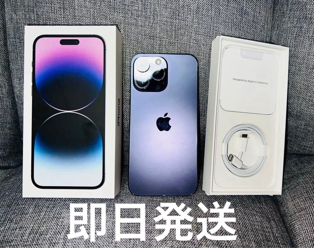 iPhone 14 pro max 256gb【美品】即日発送 Amazon | 【整備済み品】 Apple iPhone 14 Pro Max 256GB スペース