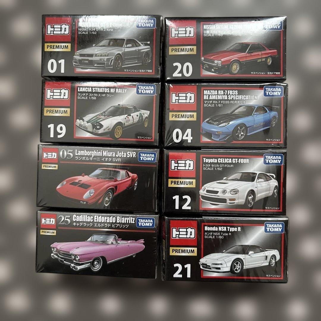 トミカ プレミアム廃盤 8個セット 廃盤トミカプレミアム 初期パッケージ8台セット｜Yahoo!フリマ（旧