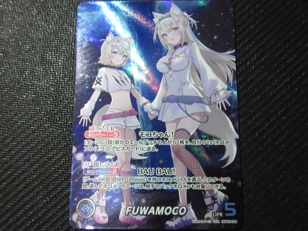 ホロライブカードゲーム OUR hBP03-004 FUWAMOCO エリートスパーク OUR】FUWAMOCO hBP03-004 - マナソース