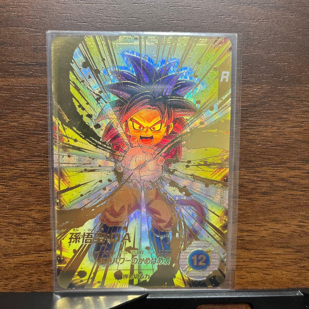 美品ドラゴンボールスーパーダイバーズGDRパラレル 孫悟空DA SDV4-060