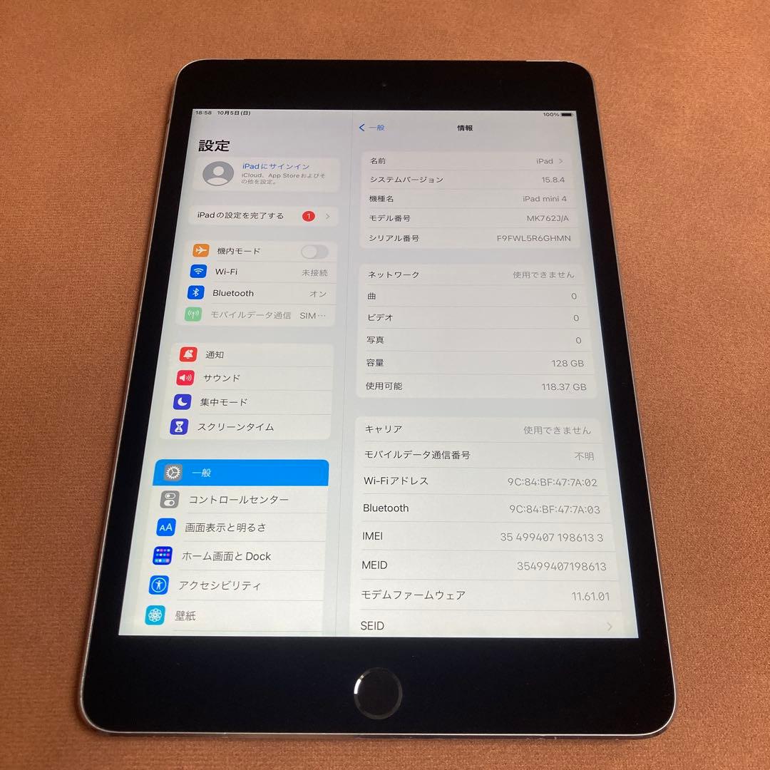 792【早い者勝ち】iPad mini4 第4世代 128GB SIMフリー☆ Apple iPad mini 4 Wi-Fi+Cellular 128GB MK782J/A SIMフリー