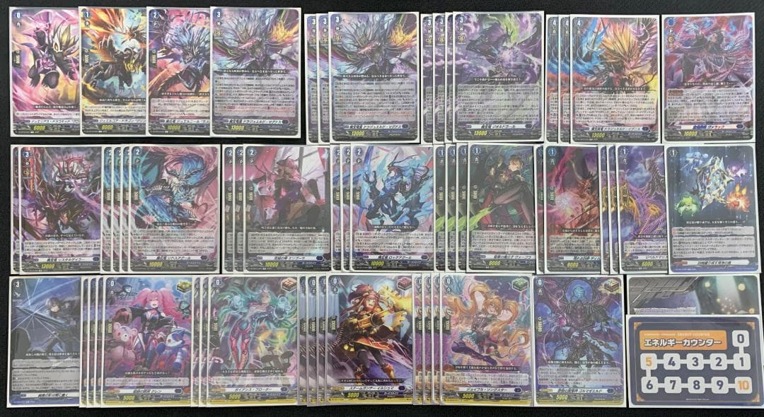 【特価】ヴァンガード ドラジュエルド・マグナス デッキ 【リドスアグール完備】 魔宝竜皇 ドラジュエルド・マグナス(DZ-BT10/SR08) | SR | ドラゴン