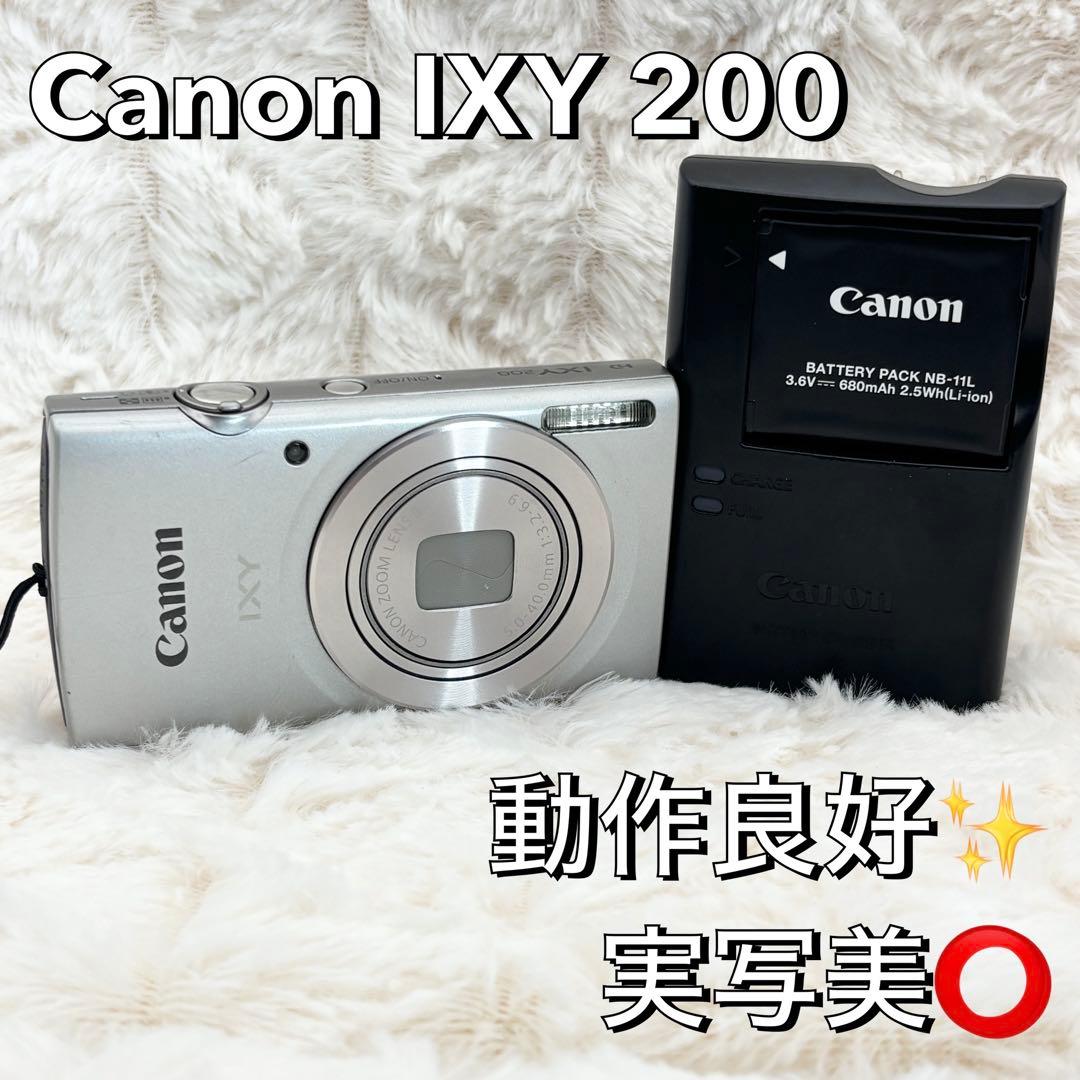 動作良好✨ 実写美⭕️ Canon IXY 200 シルバー 販売終了】IXY 200(シルバー):コンパクトデジタルカメラ 通販
